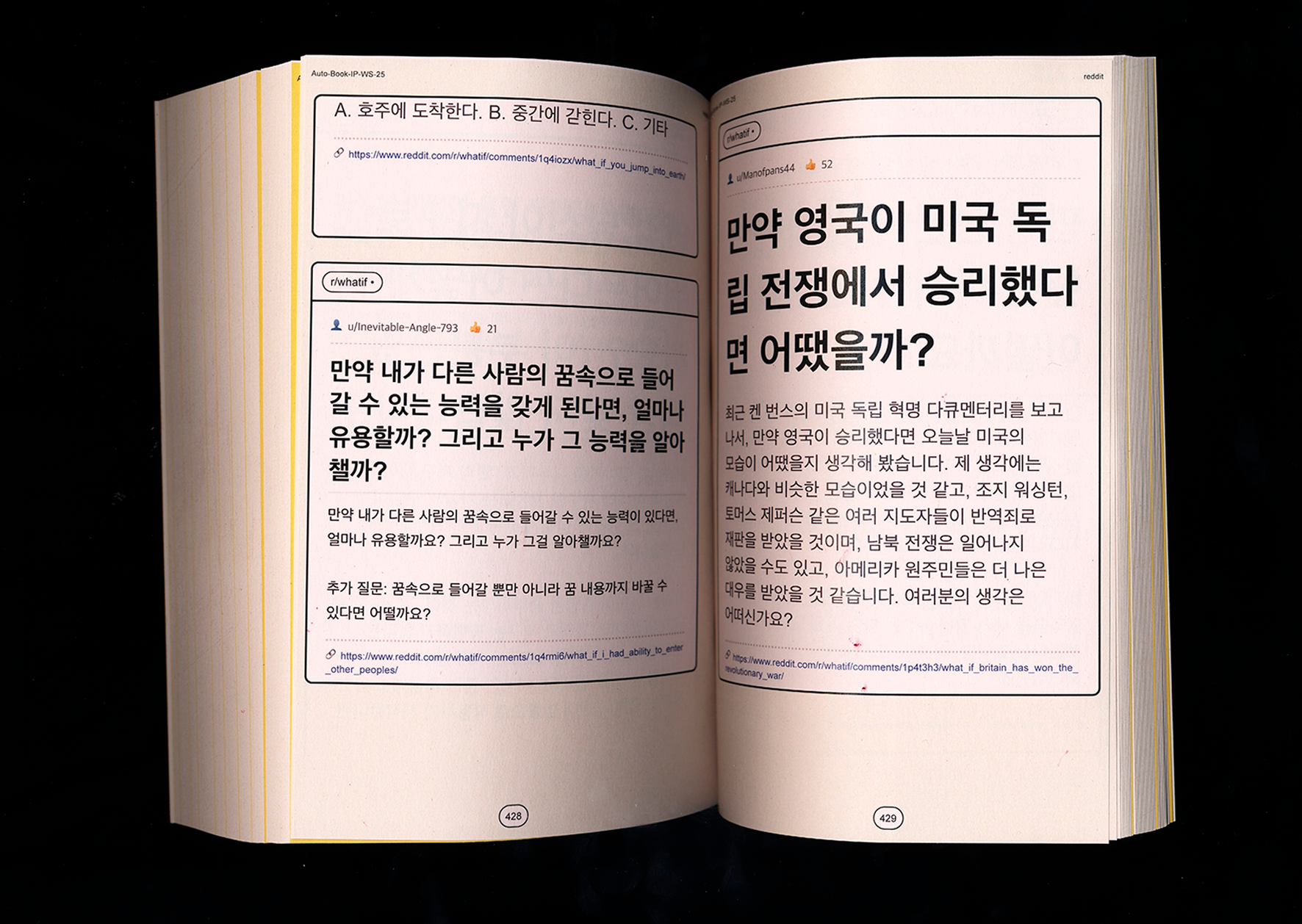 Doublespread r/DoesThisMatter